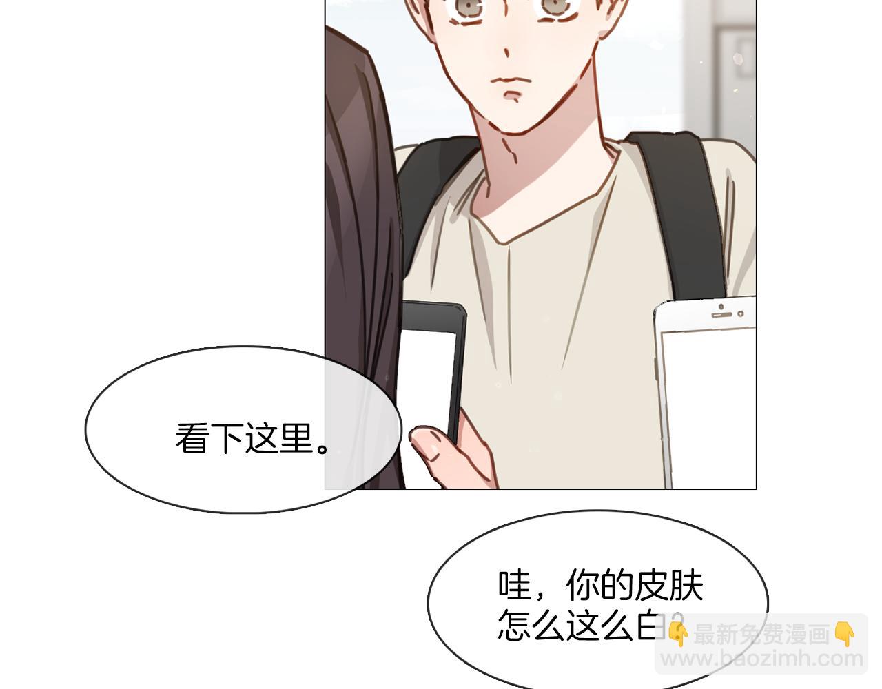 《宅家厨王》第14话 重拾信心 第6页