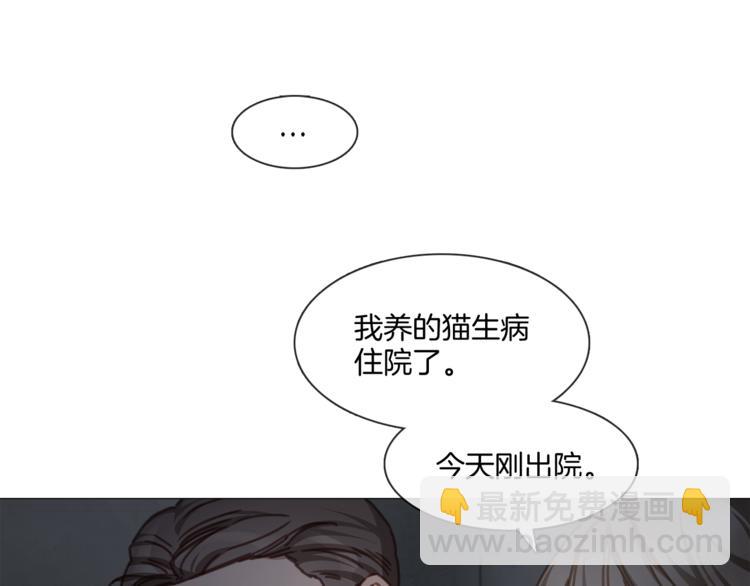 《宅家厨王》第18话 心系病喵 第27页