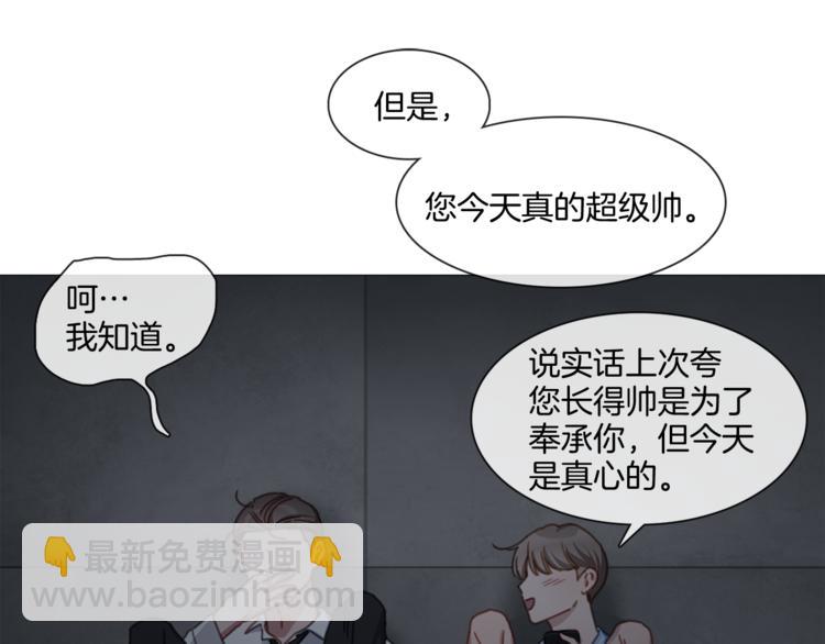 《宅家厨王》第18话 心系病喵 第36页