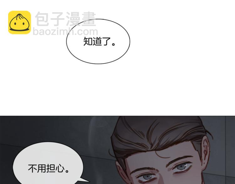 《宅家厨王》第18话 心系病喵 第39页