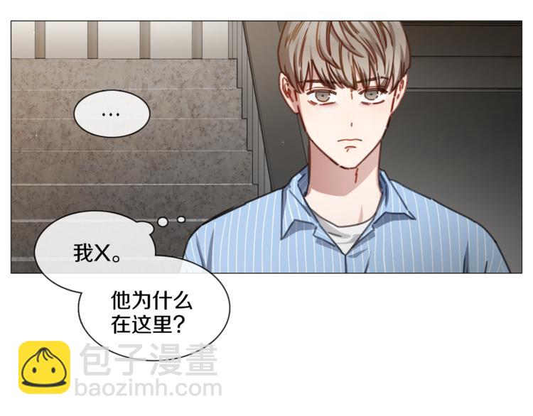 《宅家厨王》第18话 心系病喵 第47页