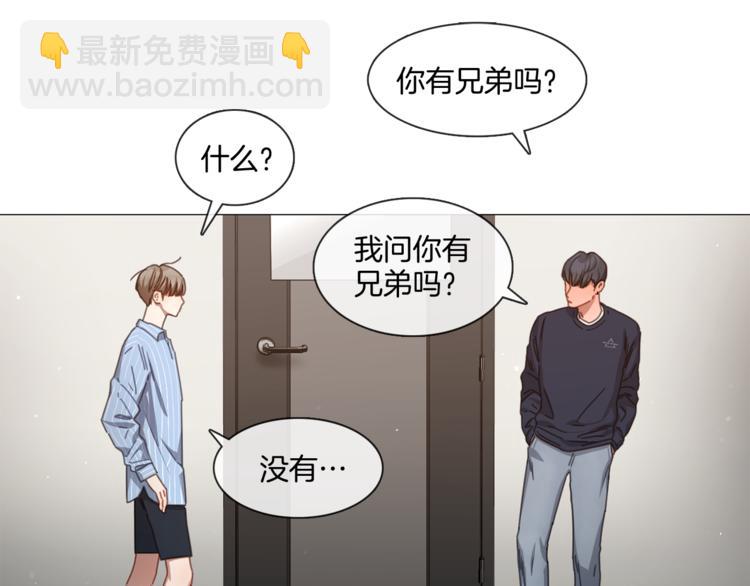 《宅家厨王》第18话 心系病喵 第50页
