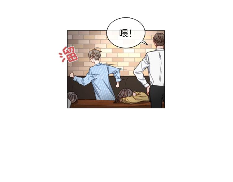 《宅家厨王》第18话 心系病喵 第9页