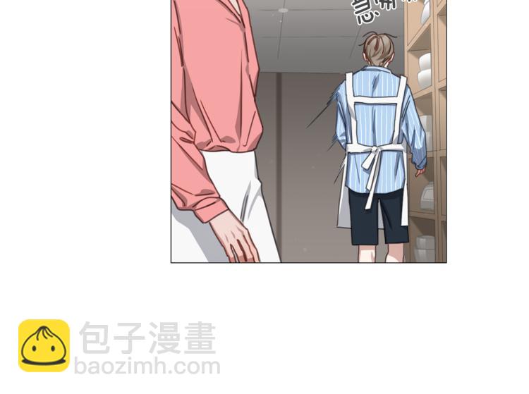 《宅家厨王》第17话 华丽变身 第23页