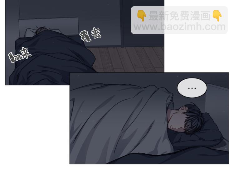 《宅家厨王》第17话 华丽变身 第26页