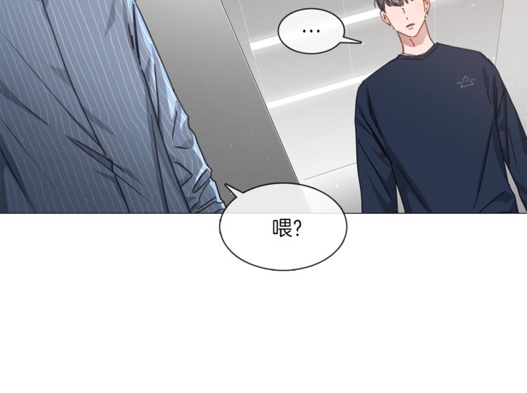《宅家厨王》第17话 华丽变身 第32页