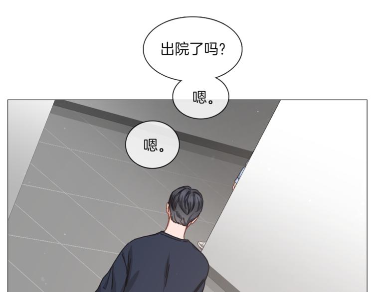 《宅家厨王》第17话 华丽变身 第33页