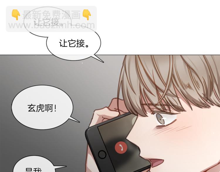 《宅家厨王》第17话 华丽变身 第36页
