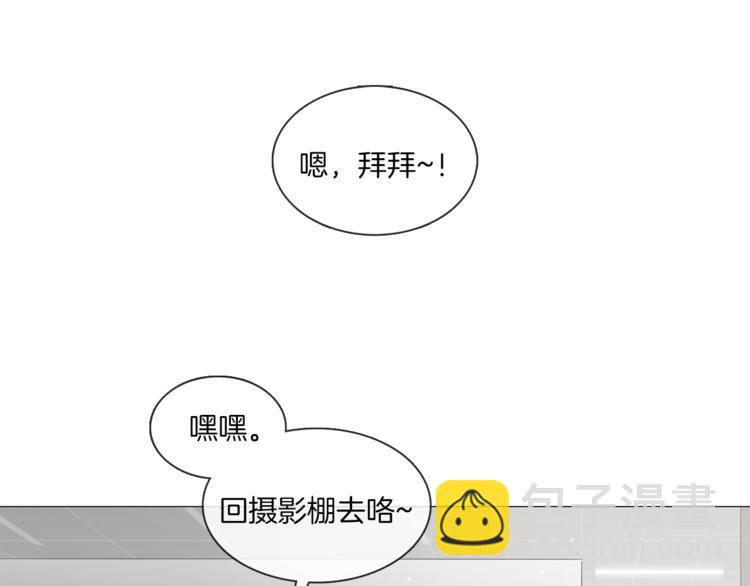 《宅家厨王》第17话 华丽变身 第39页