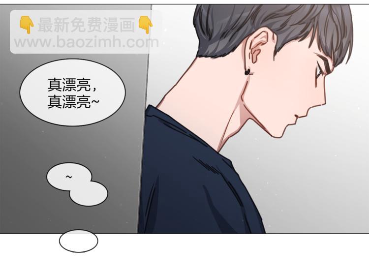 《宅家厨王》第17话 华丽变身 第41页