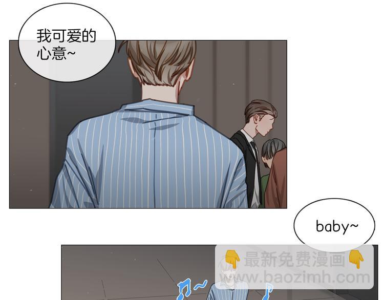 《宅家厨王》第17话 华丽变身 第46页