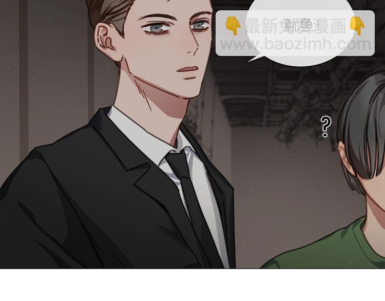 《宅家厨王》第17话 华丽变身 第49页