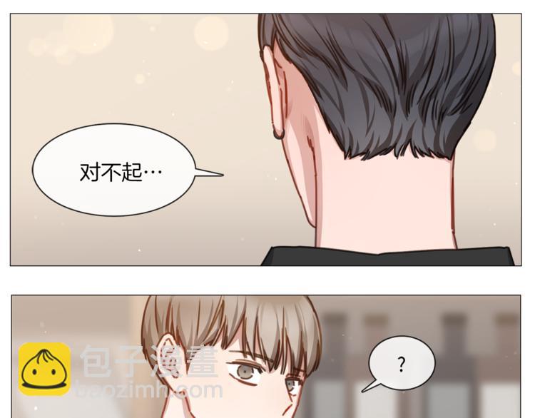 《宅家厨王》第19话 或将淘汰？ 第23页