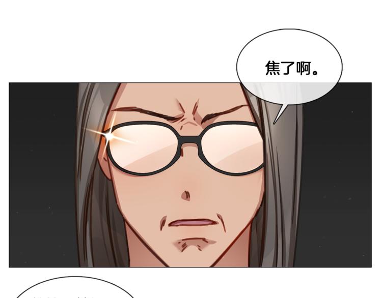 《宅家厨王》第19话 或将淘汰？ 第29页