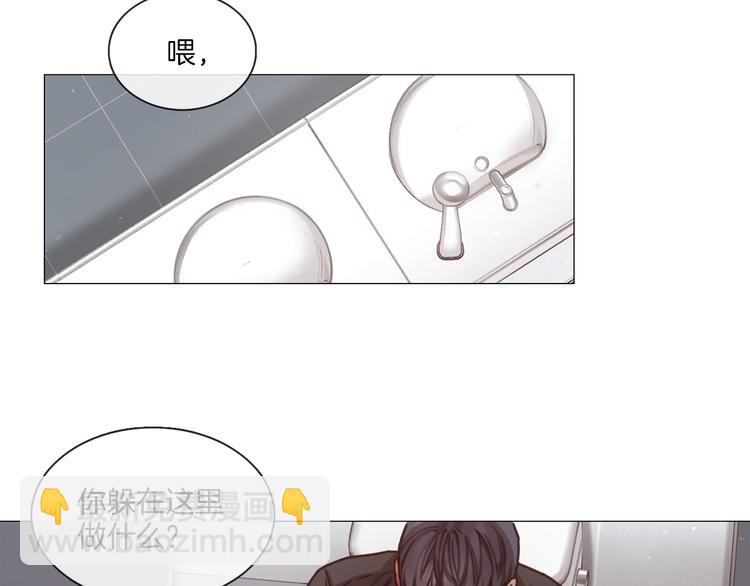 《宅家厨王》第19话 或将淘汰？ 第39页