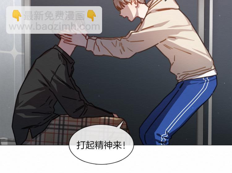《宅家厨王》第19话 或将淘汰？ 第48页