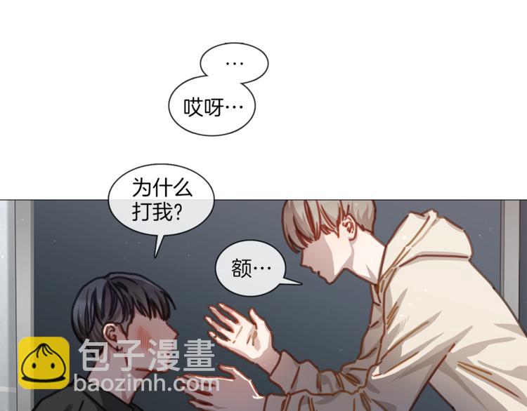 《宅家厨王》第19话 或将淘汰？ 第49页