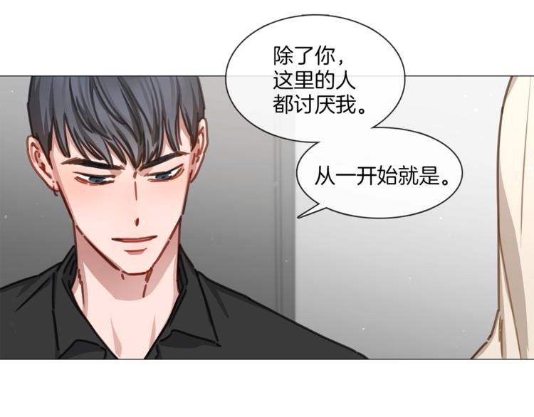 《宅家厨王》第20话 成功晋级 第43页