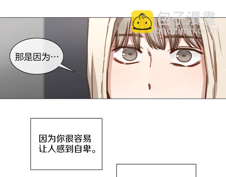 《宅家厨王》第20话 成功晋级 第44页