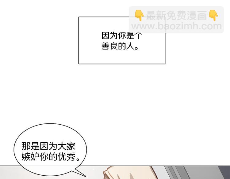 《宅家厨王》第20话 成功晋级 第47页