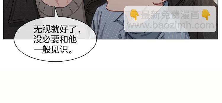 《宅家厨王》第23话 秒变迷弟 第14页