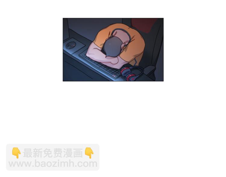 《宅家厨王》第23话 秒变迷弟 第24页