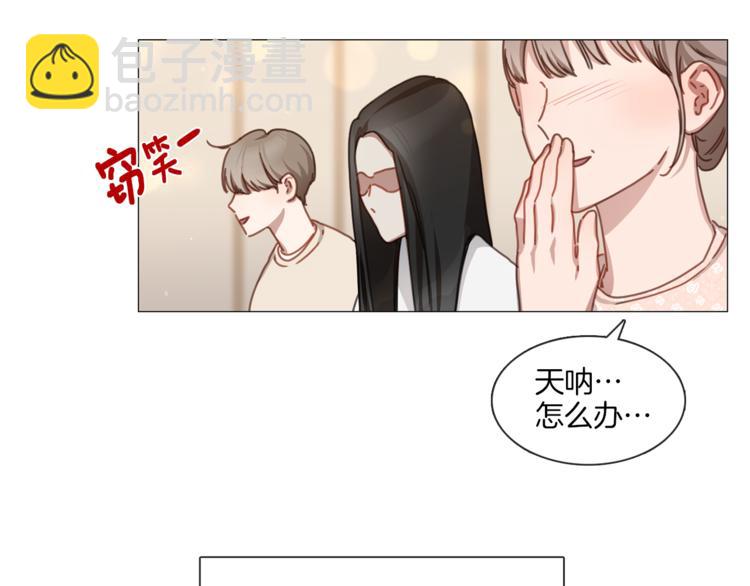 《宅家厨王》第23话 秒变迷弟 第49页