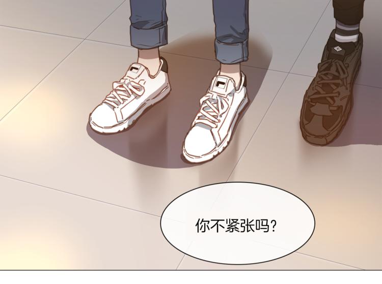 《宅家厨王》第21话 甜度爆表 第38页