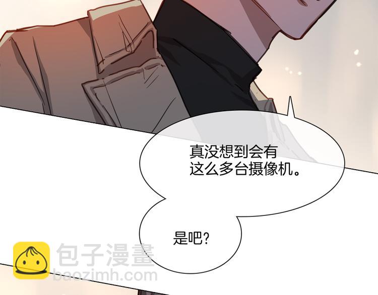 《宅家厨王》第21话 甜度爆表 第40页