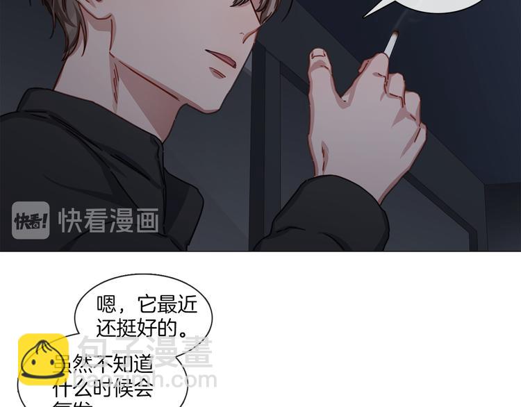 《宅家厨王》第24话 质问 第48页