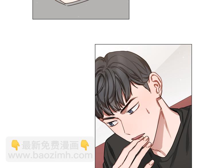 《宅家厨王》第26话 狗急跳墙 第21页