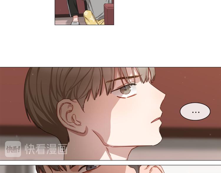 《宅家厨王》第26话 狗急跳墙 第29页