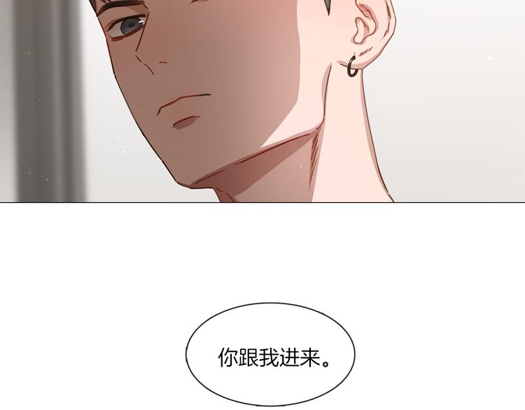《宅家厨王》第26话 狗急跳墙 第30页