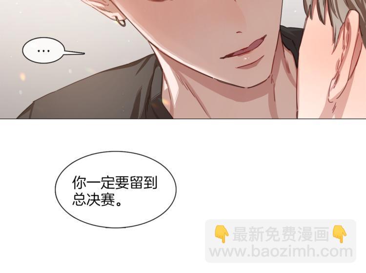 《宅家厨王》第26话 狗急跳墙 第34页