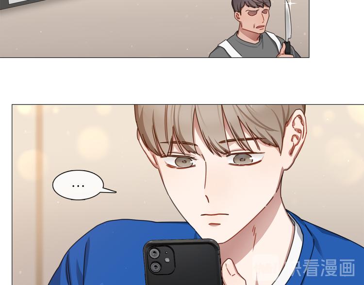 《宅家厨王》第26话 狗急跳墙 第44页