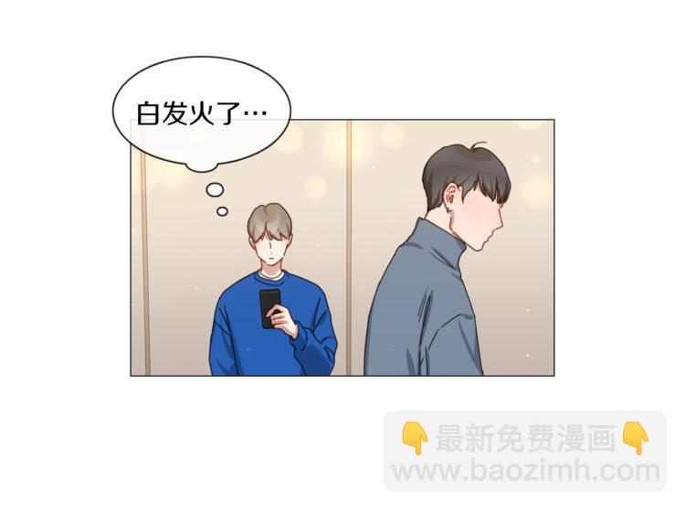 《宅家厨王》第26话 狗急跳墙 第48页