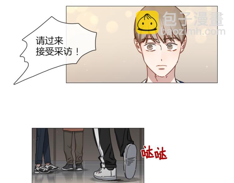 《宅家厨王》第26话 狗急跳墙 第49页