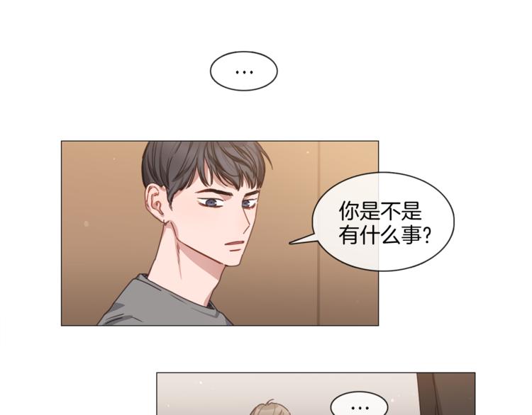 《宅家厨王》第27话 再进淘汰赛 第13页