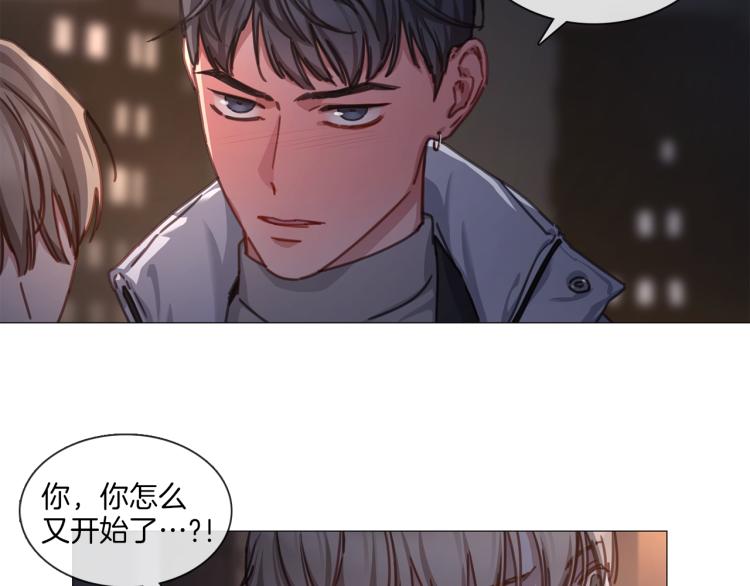 《宅家厨王》第33话 玄关谈心 第11页