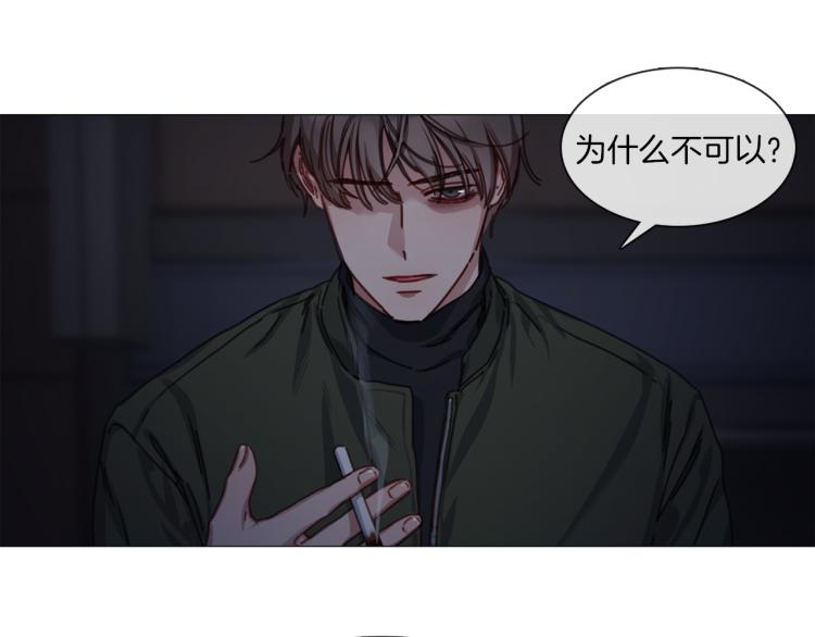 《宅家厨王》第33话 玄关谈心 第13页