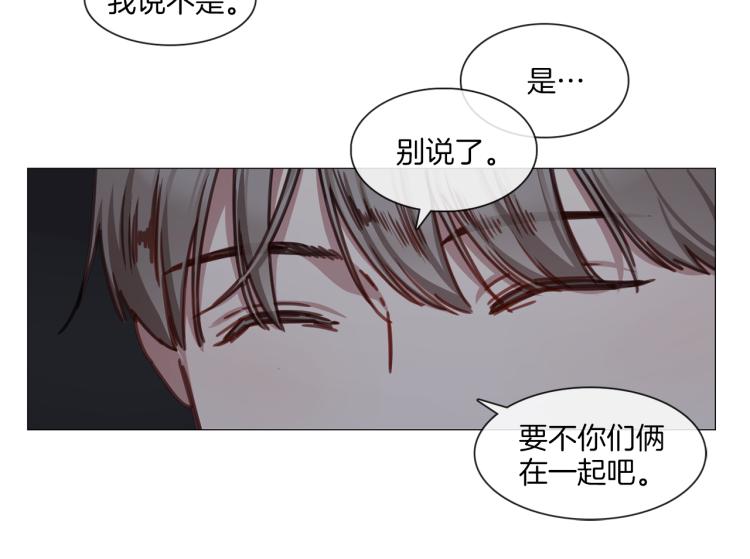 《宅家厨王》第33话 玄关谈心 第21页
