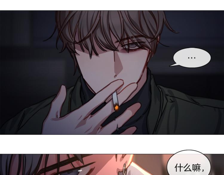 《宅家厨王》第33话 玄关谈心 第25页