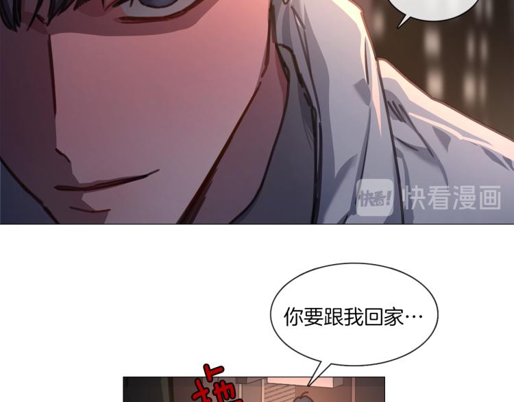 《宅家厨王》第33话 玄关谈心 第26页