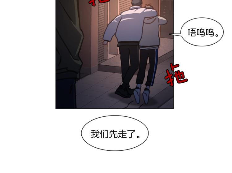 《宅家厨王》第33话 玄关谈心 第27页