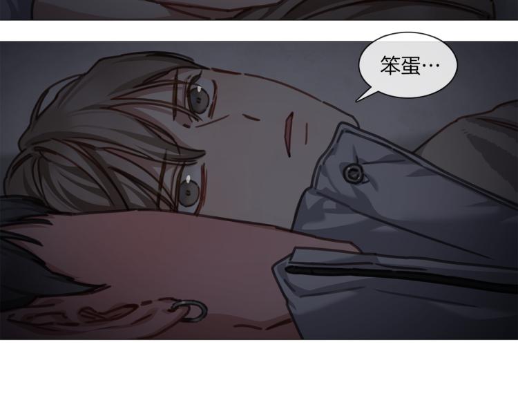 《宅家厨王》第33话 玄关谈心 第46页