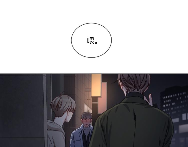 《宅家厨王》第33话 玄关谈心 第4页