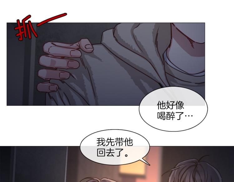 《宅家厨王》第33话 玄关谈心 第7页
