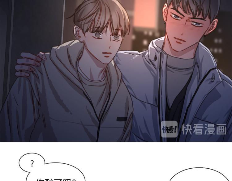 《宅家厨王》第33话 玄关谈心 第8页