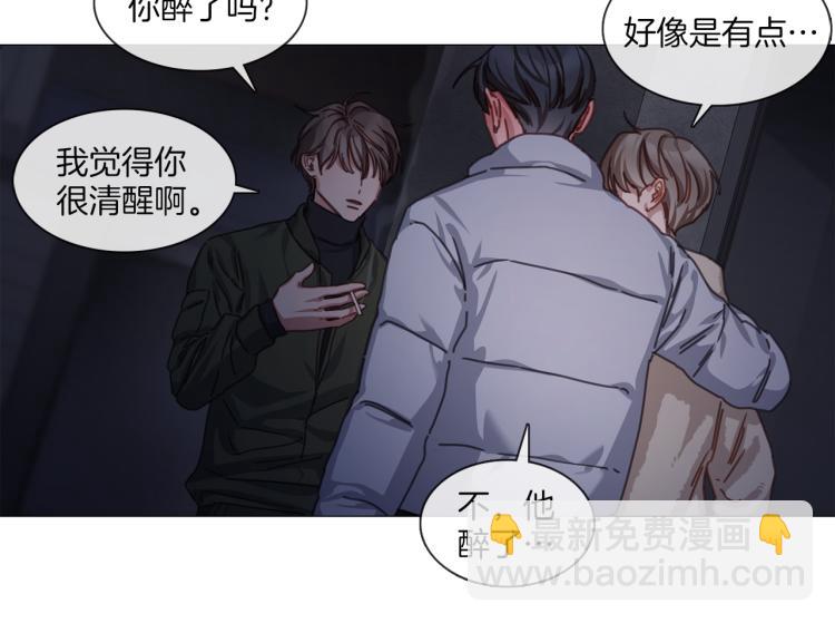 《宅家厨王》第33话 玄关谈心 第9页