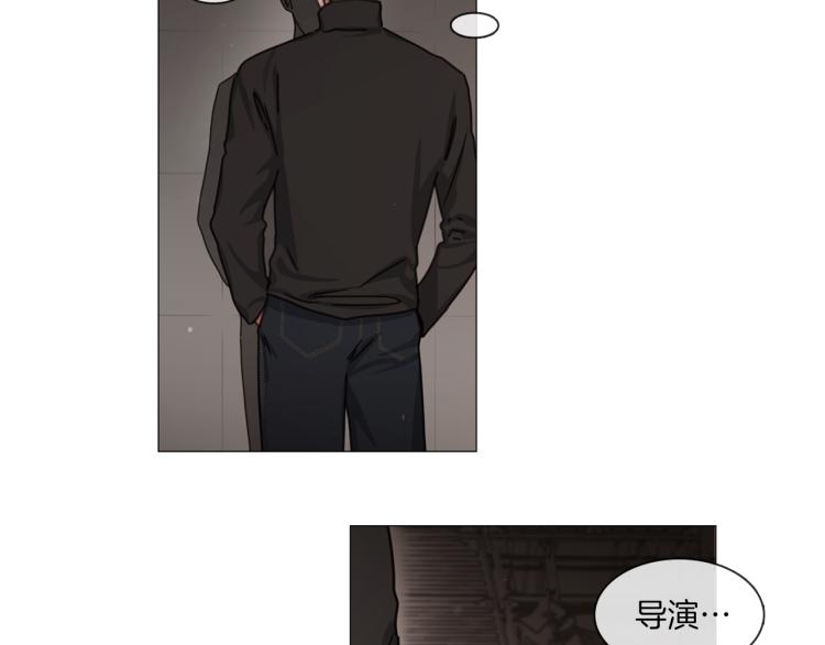 《宅家厨王》第31话 交换号码 第20页